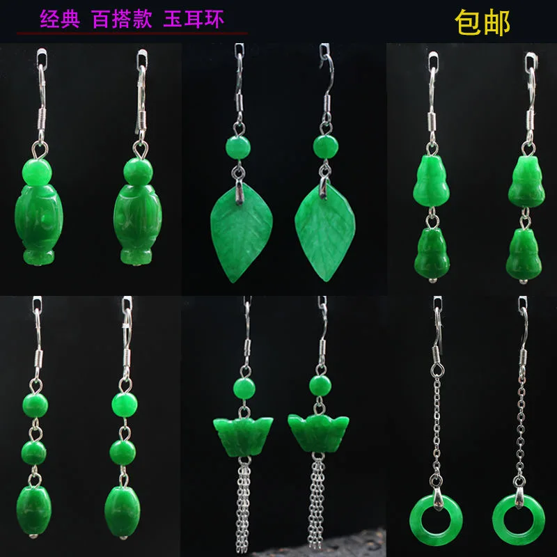 Disesuaikan Hijau Alami Giok D - Women'S Fashion Jewellery ulasan dan harga