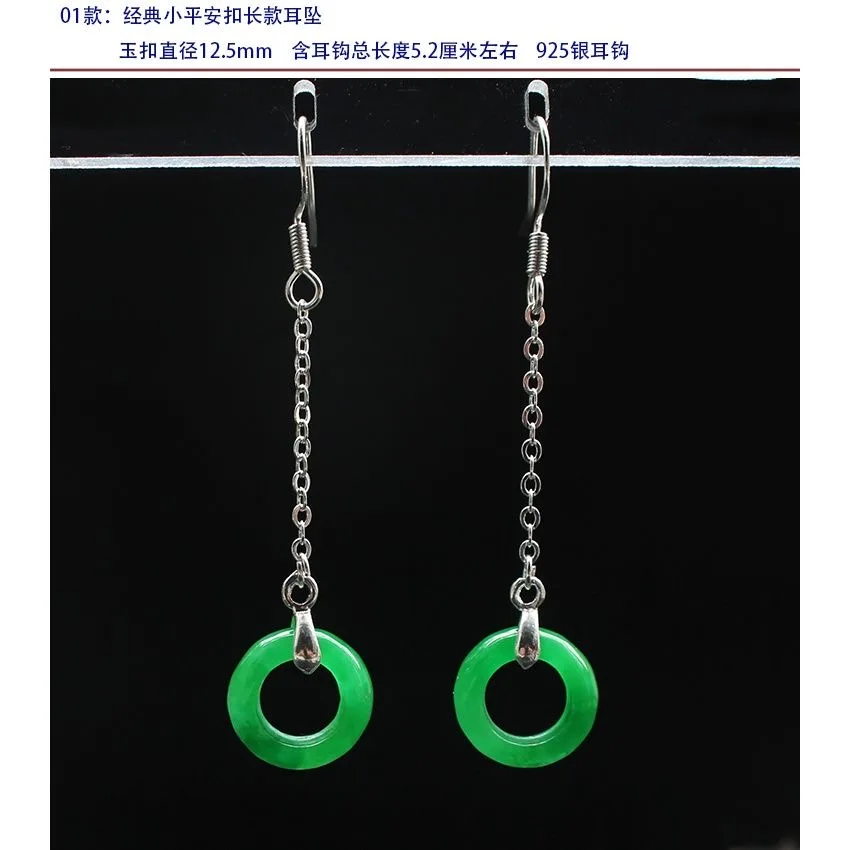 Disesuaikan Hijau Alami Giok D - Women'S Fashion Jewellery ulasan dan harga